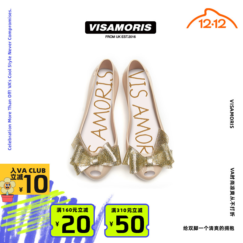 英国visamoris果冻鞋女鞋