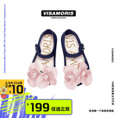 女山茶花凉鞋 2026新款 单鞋 童鞋 亲子鞋 英国visamoris允莫苏果冻鞋