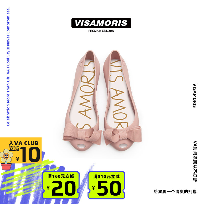 英国visamoris果冻鞋女鞋图片