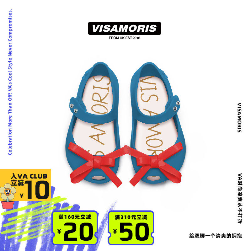 英国visamoris允莫苏果冻鞋亲子鞋平底鞋童鞋凉鞋单鞋2025新款,童鞋/婴儿鞋/亲子鞋,亲子鞋,淘宝优惠券,粉丝福利购,淘宝优惠卷