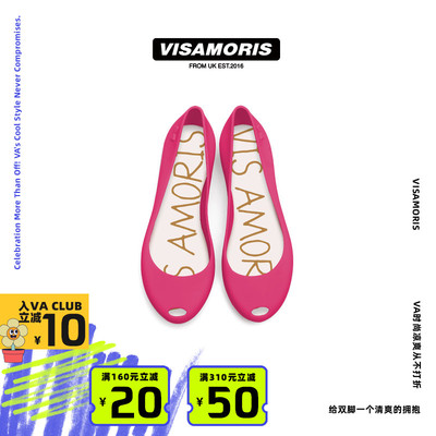 英国visamoris果冻鞋女鞋鱼嘴鞋