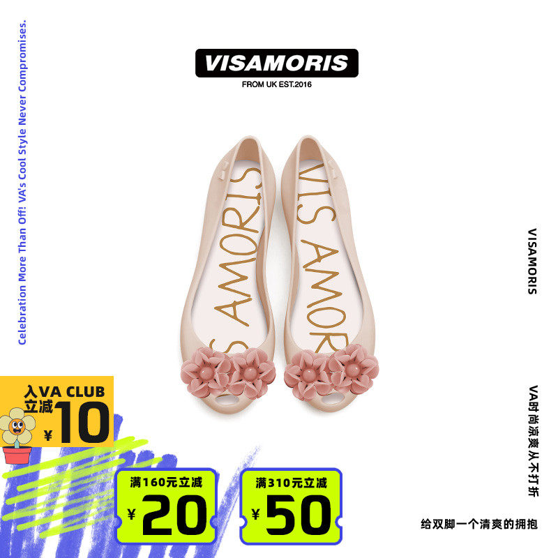 英国visamoris允莫苏凉鞋平底鞋果冻鞋女鞋亲子鞋单鞋2025新款,女鞋,浅口单鞋,淘宝优惠券,粉丝福利购,淘宝优惠卷