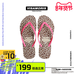 visamoris人字拖鞋女鞋夏季外穿夹脚防滑时尚凉拖鞋海边沙滩鞋