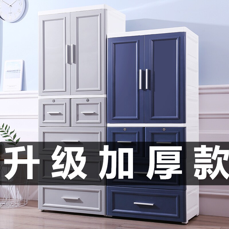 加厚儿童衣柜双开门宝宝衣物收纳柜家用挂衣柜卧室简易塑料小衣橱