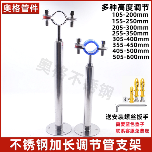 不锈钢固定支架4分管卡6分水管抱箍卡箍天然气管道管夹调节管支架