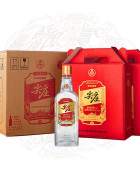 五粮液股份尖庄大光42度500ml*6瓶*2盒/整箱浓香型优级酒送礼佳品