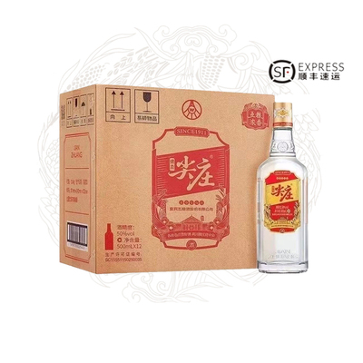 五粮液股份尖庄大光50度500ml*12瓶整箱浓香型白酒纯粮酒自饮佳品