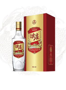 五粮液股份尖庄精盒50度500ml*1瓶浓香型白酒佳节宴请