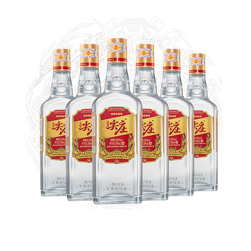 宜宾五粮液股份尖庄大光50度粮食白酒光瓶浓香型500mL*6瓶