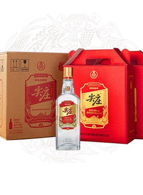 五粮液股份尖庄大光50度500ml*6瓶*2盒/整箱浓香型优级酒送礼佳品