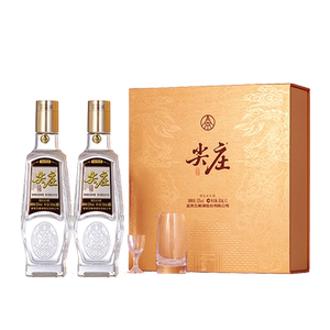 五粮液股份尖庄荣光白酒礼盒52度浓香型白酒500ml*2瓶纯粮食酒