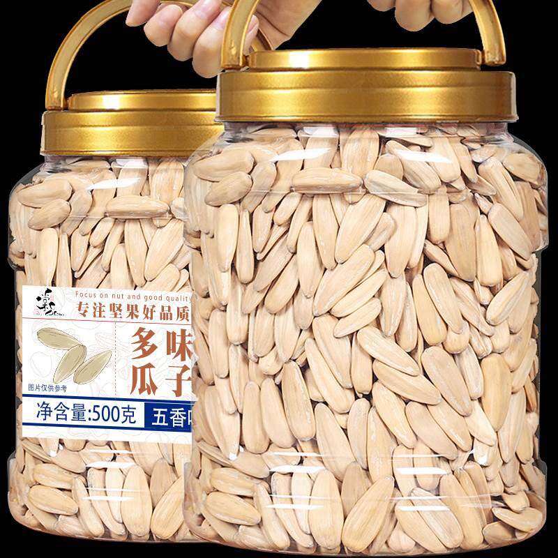多味香瓜子打手瓜子葵花籽新货炒货瓜子零食原味小吃坚果仁