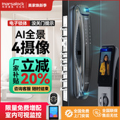 玛莎洛克智能门锁家用防盗密码 锁人脸识别全自动电子AI智能锁