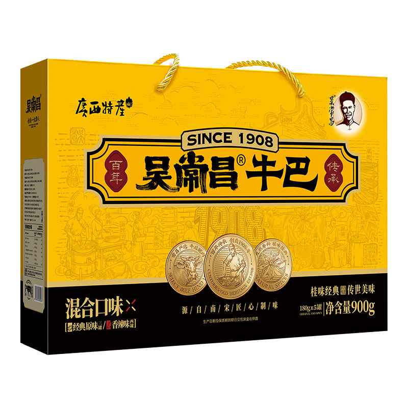 吴常昌牛巴180gx5罐礼盒装广西特产玉林美食原辣混合装送礼佳品