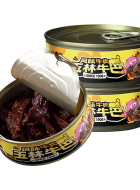 吴常昌玉林牛巴100g牛肉罐头炒制牛肉干有嚼劲地方风味广西特产