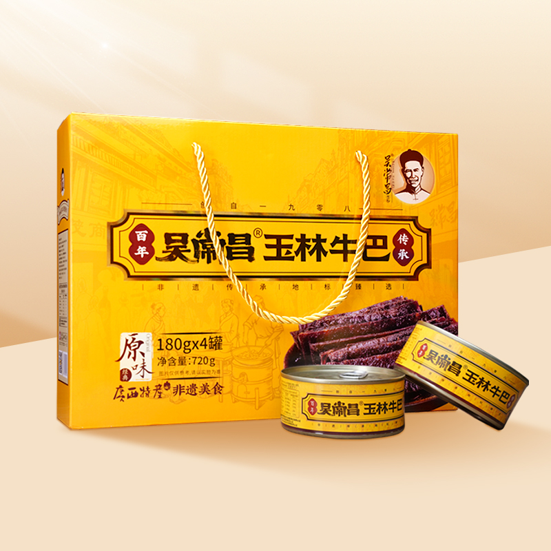 吴常昌玉林牛巴180gx4罐礼盒装广西特产美食炒制牛肉干送礼佳品 零食/坚果/特产 牛肉类 原图主图