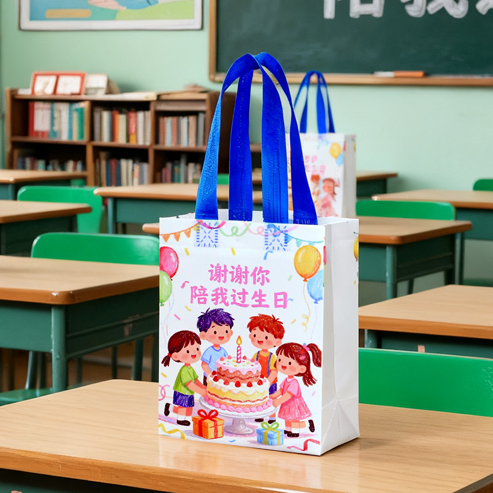 伴手礼儿童生日袋子谢谢你陪我过生日满月周岁十岁十二周岁礼品袋