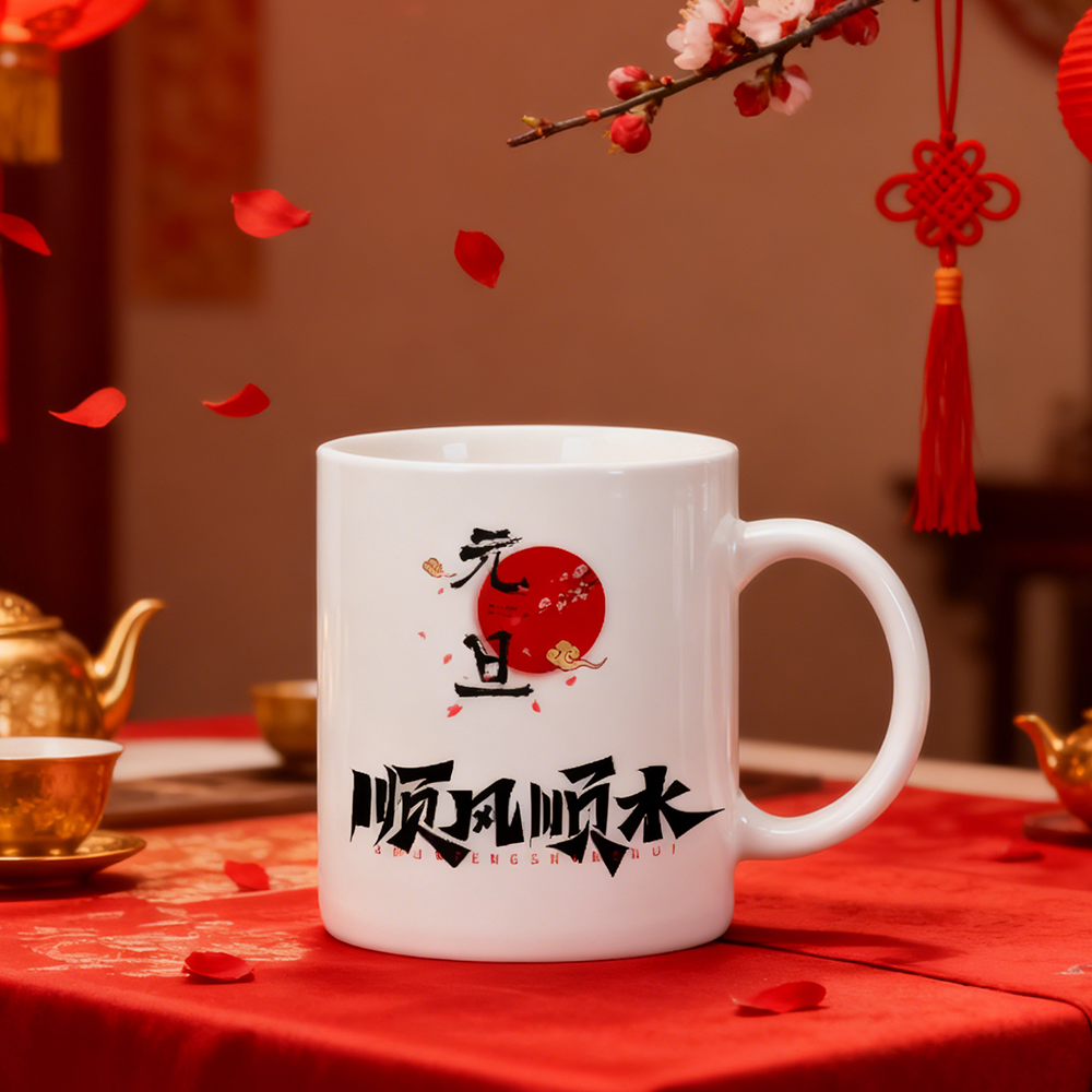 商务小礼品新年水杯团建礼物年会送客户员工实用新婚圣诞伴手礼批