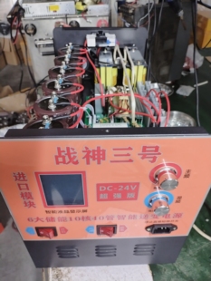 猛将新款战神系列一二三号转换器