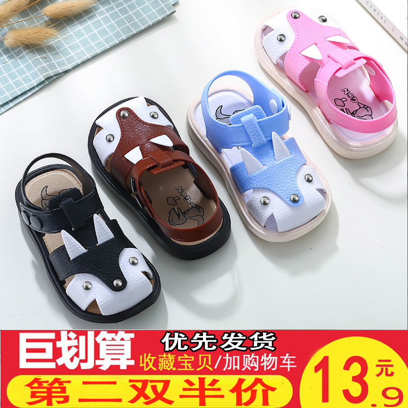夏季男童宝宝塑料凉鞋包头防踢1-3岁2女宝宝儿童果冻鞋女防水防滑|ruв категории детская обувь/детская обувь/между родителями и детьми обувь, сандалии - от Buy2taobao.com для оказания профессиональной услуги покупки агента Taobao
