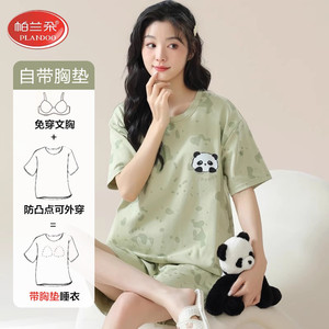 帕兰朵带胸垫短袖短裤睡衣少女夏季纯棉可爱卡通薄款家居服可外穿