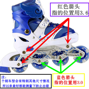 儿童溜冰鞋配件穿钉螺丝宝宝玩具小孩旱冰鞋轮滑直排轮子轴承边塞