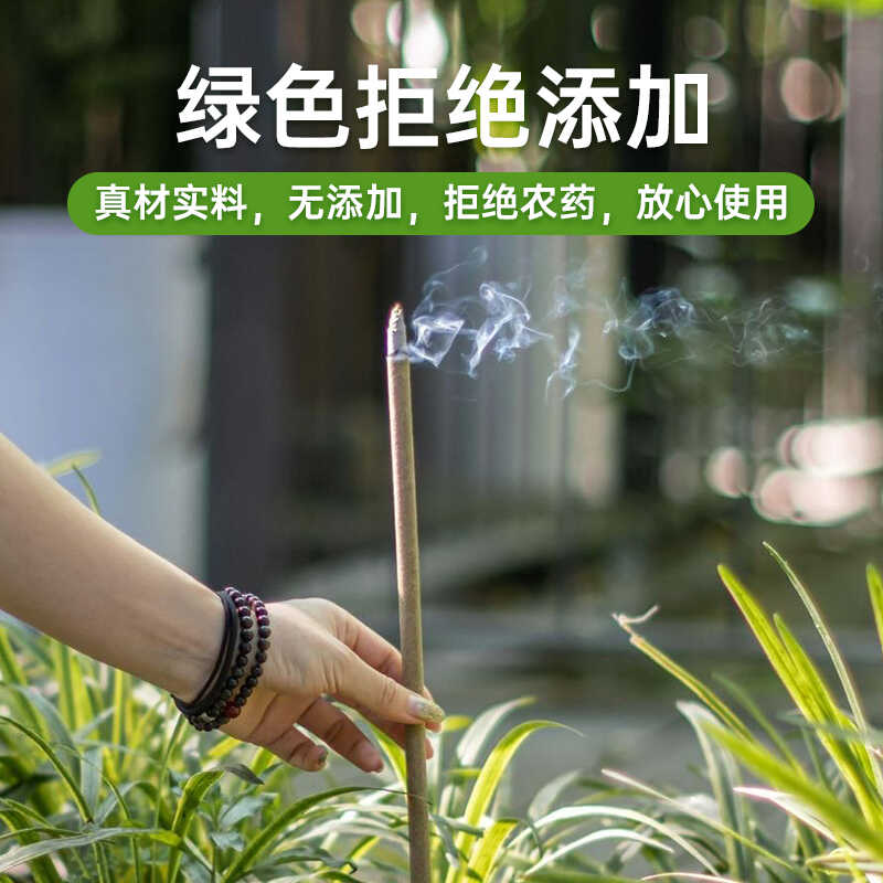 戶外夜釣驅蚊神器艾草棒