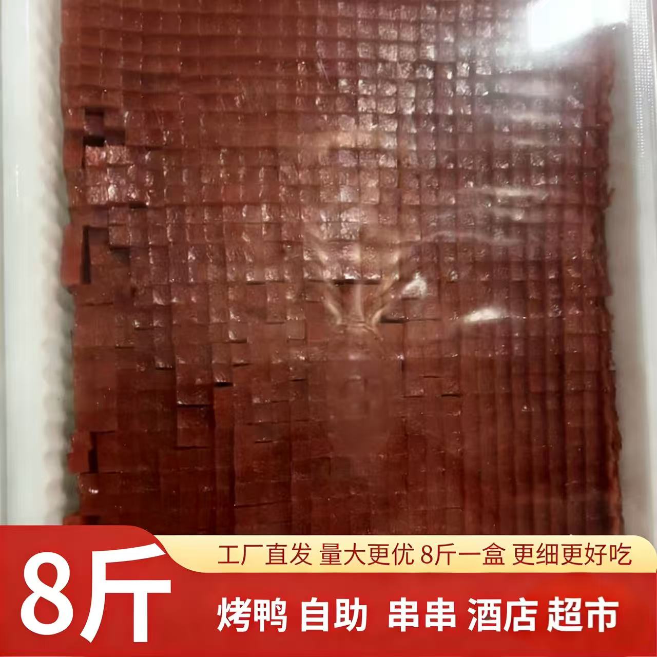 工厂直发8斤商用薯丫丫酸甜细条烤鸭山楂糕山楂条饼餐饮烧烤解腻