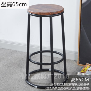 时尚酒吧凳高脚凳餐厅吧台凳子金属圆凳游乐园吧凳工厂高凳子KTV
