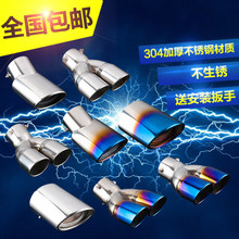 现代悦纳改装不锈钢排气管尾喉1