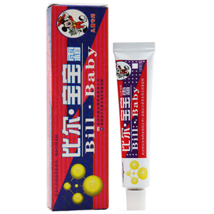 【买2送1】祥顺比尔霍夫抑菌凝胶皮肤外用草本抑菌凝胶官方正品