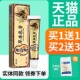 皮肤外用黄铍医老配方软膏 老配方草本乳膏15g 正品 买1送1