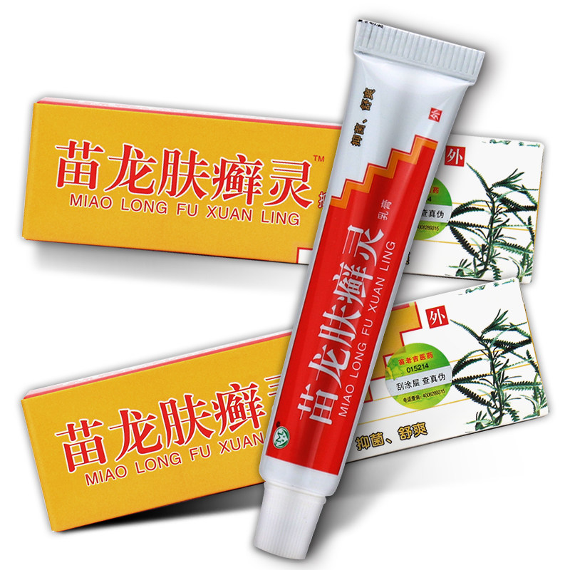 【买2送3】苗龙皮肤抑菌乳膏皮肤外用原肤选灵草本软膏官方正品