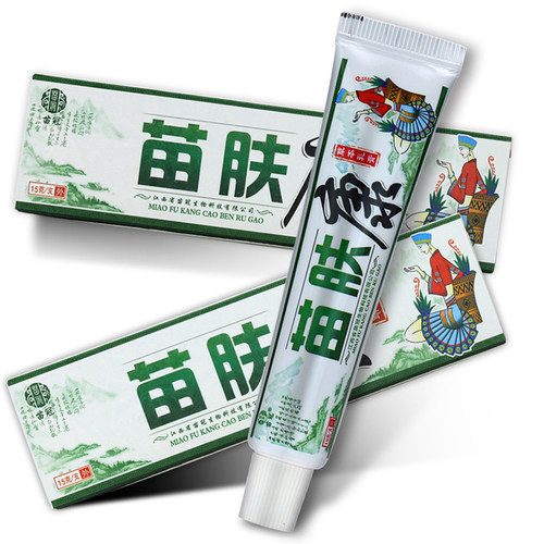 【正品买1送1】苗冠苗芙康草本抑菌乳膏 苗芙康皮肤外用软膏