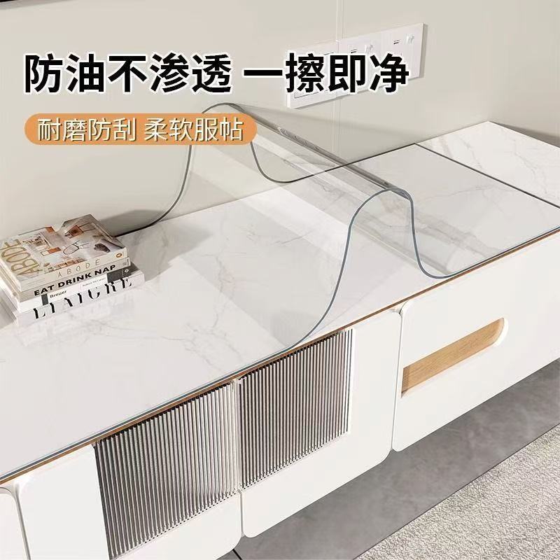 电视柜桌布长条茶几桌垫pvc透明软玻璃垫防水放油防烫免洗水晶板