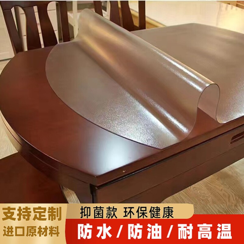 伸缩折叠椭圆形岩板餐桌垫pvc圆桌布加厚1.8米1.35米扇形防水胶垫
