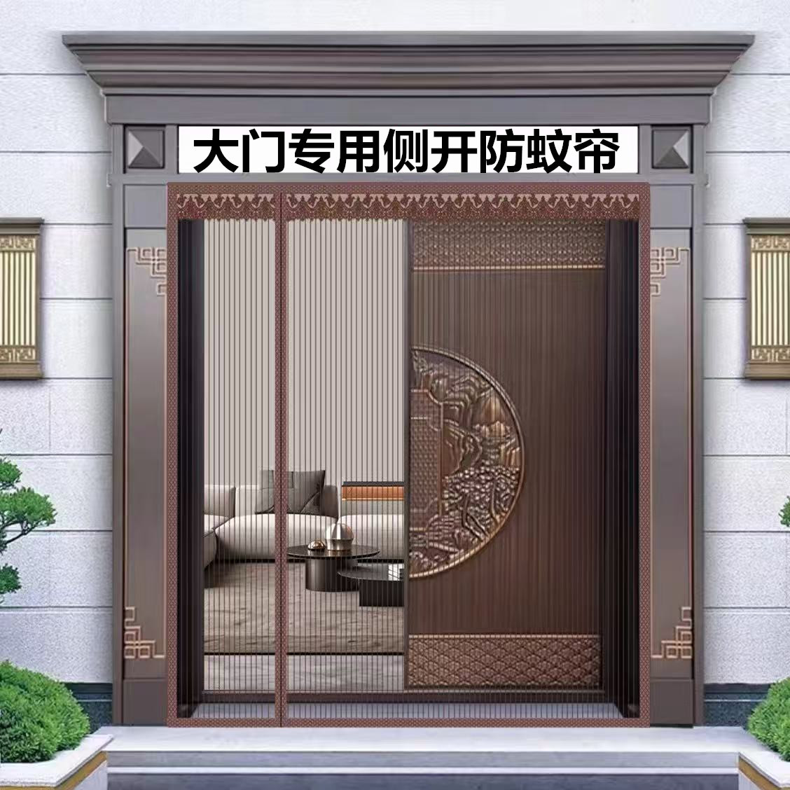 金刚网侧开防蚊门帘农村铝合金大门纱窗挡蚊虫商铺全磁条磁性纱门