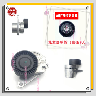 适配沃尔沃S40S60S70S80XC90发电机皮带张紧器2.5T涨紧轮惰轮2.4L