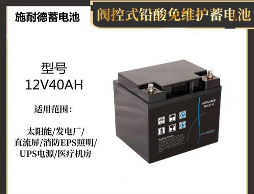 电梯消防/光伏发电/油田/医疗UPS
