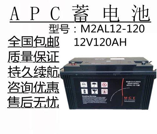 电梯消防/光伏发电/油田/医疗UPS