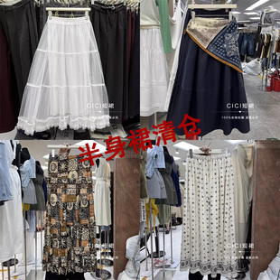 NO退NO换 年底捡漏 秋冬格子碎花毛呢半身裙 清仓特价