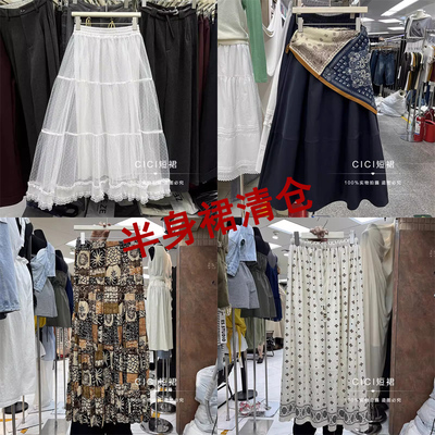 秋冬格子碎花毛呢半身裙 清仓特价 年底捡漏 NO退NO换