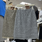 轻奢优雅亮片粗花呢小开叉半身裙女2025秋冬新款 气质显瘦一步中裙