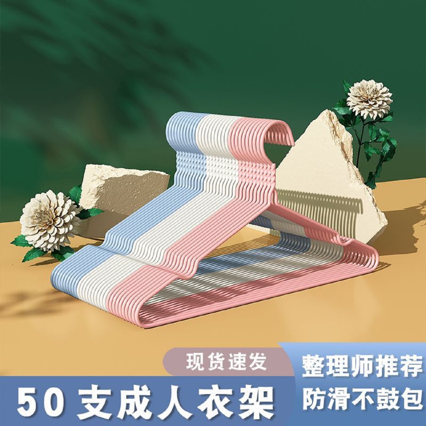 户外洗漱衣架加粗衣撑撑子晾衣服架儿童衣挂衣架子宿舍用学生