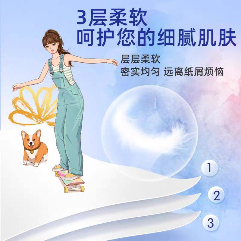 洁柔缤纷3层100抽5包装亲肤细腻湿水不易烂实惠装旅行洗漱