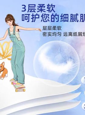 洁柔缤纷3层100抽5包装亲肤细腻湿水不易烂实惠装旅行洗漱