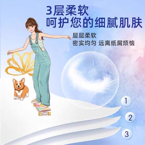 洁柔缤纷3层100抽5包装亲肤细腻湿水不易烂实惠装旅行洗漱