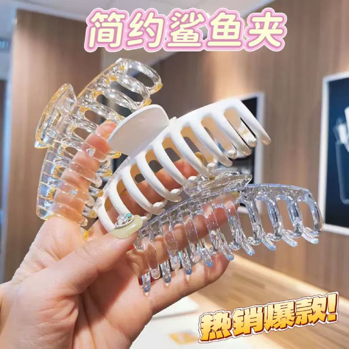 新款户外旅行法式高级感抓夹女大号发夹后脑勺头发盘发气色鲨鱼夹