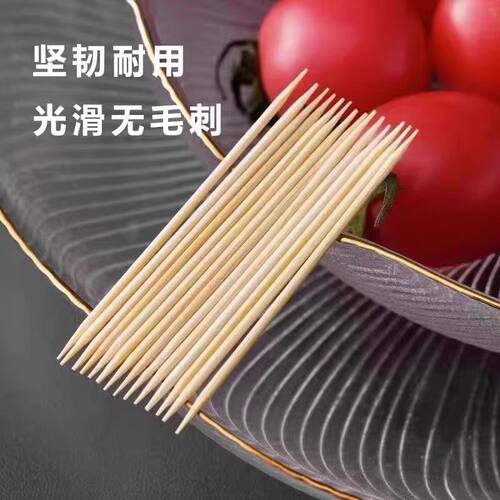 牙签一次性双头竹牙签酒店餐饮袋装水果签粗细签天然毛竹签