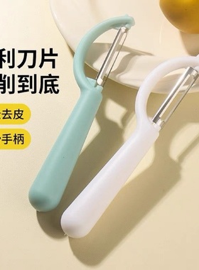 移动厨房削皮刀厨房专用不锈钢削皮刀便携去皮刀多功能蔬菜水果